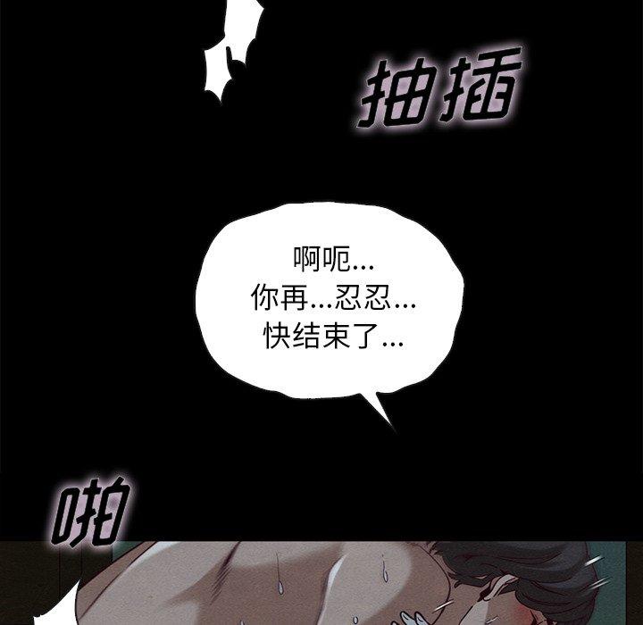 坏血第22话