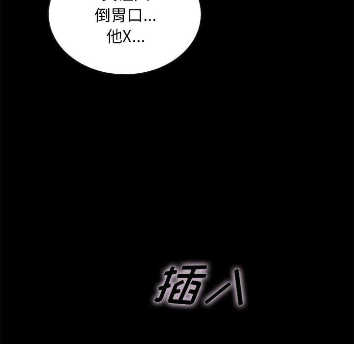 坏血第22话