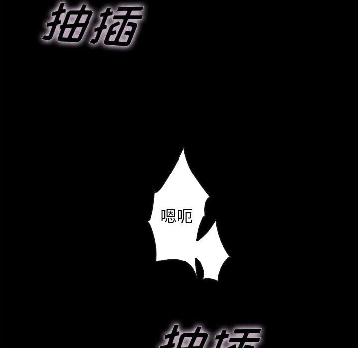 坏血第22话