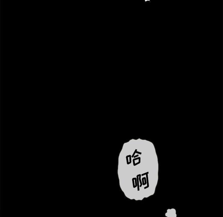 坏血第22话