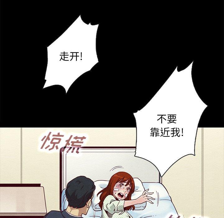 坏血第22话