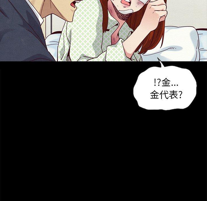 坏血第22话