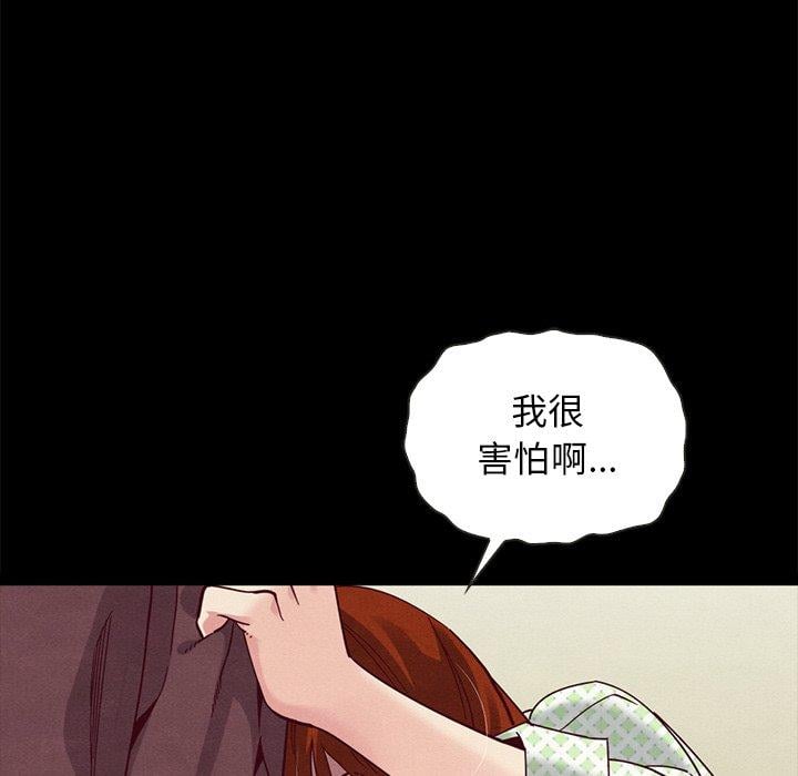 坏血第22话