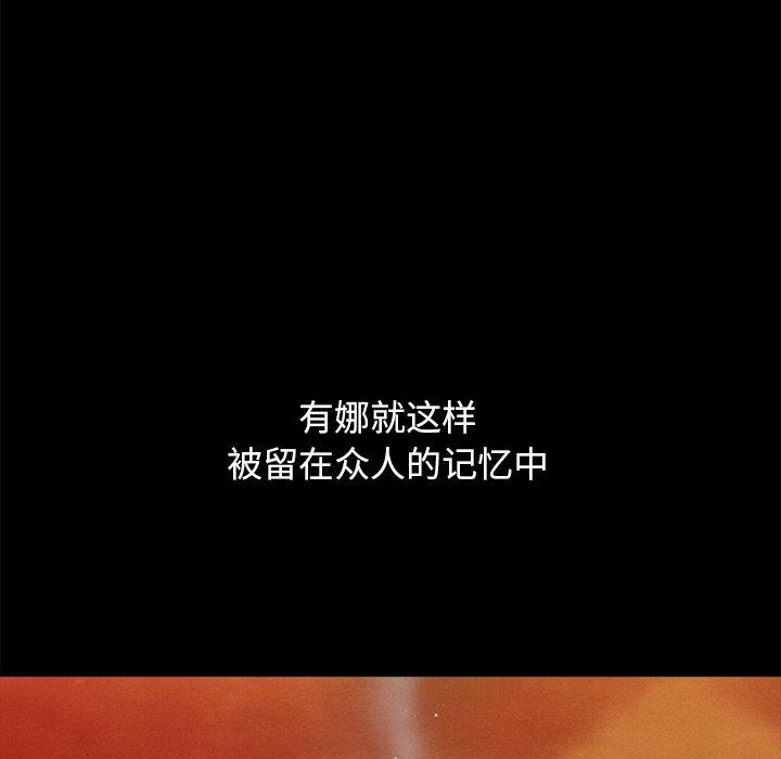 坏血第23话