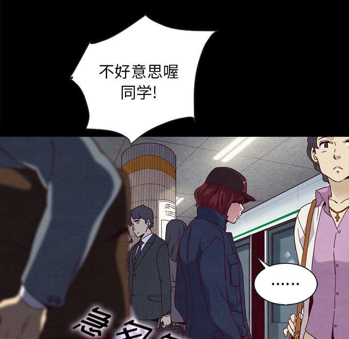 坏血第23话