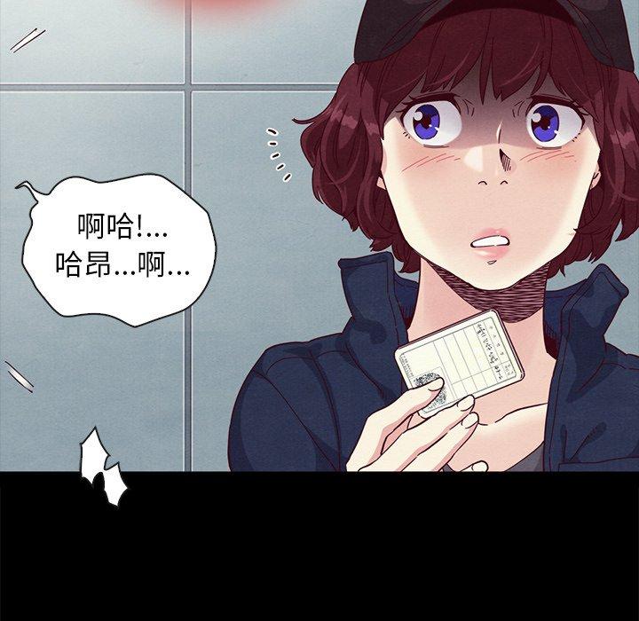 坏血第23话