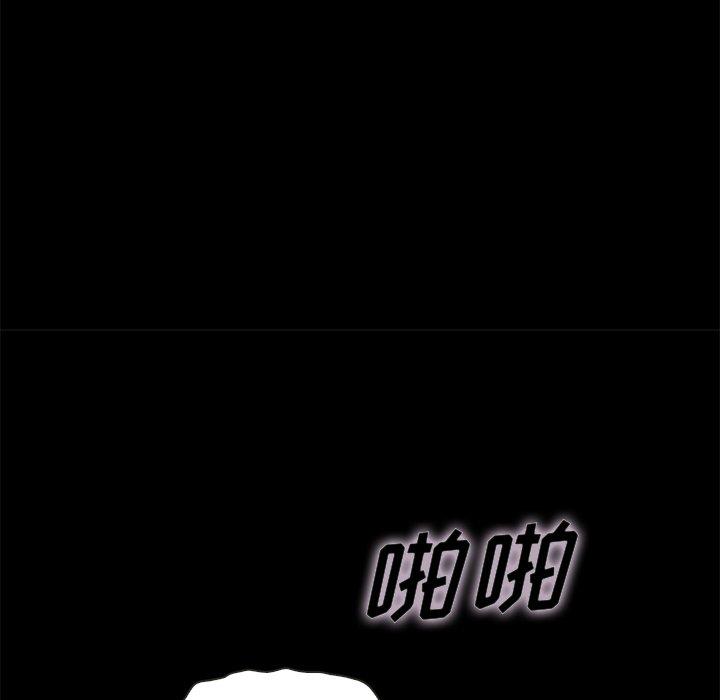 坏血第23话