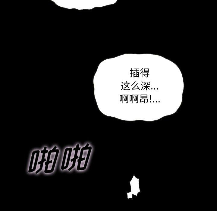 坏血第23话