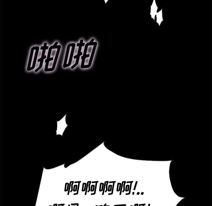 坏血第23话