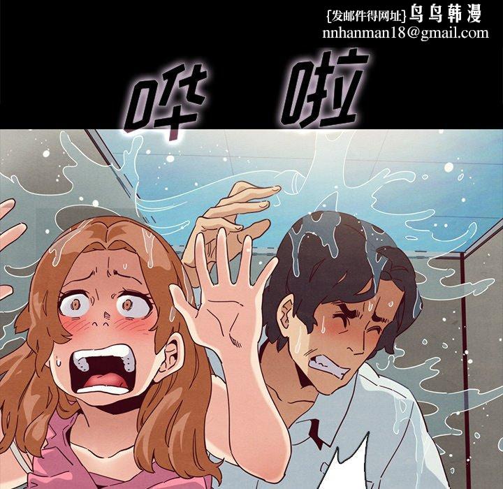 坏血第23话