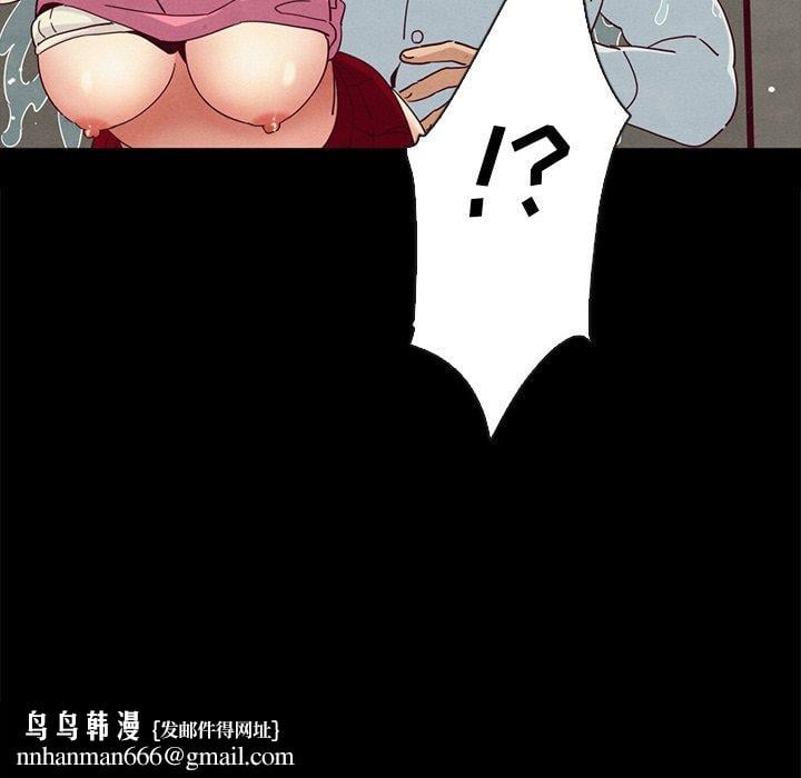 坏血第23话