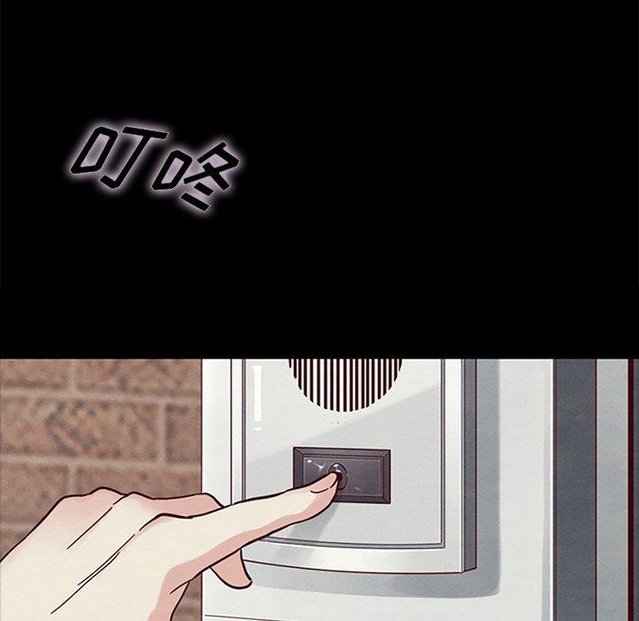 坏血第23话