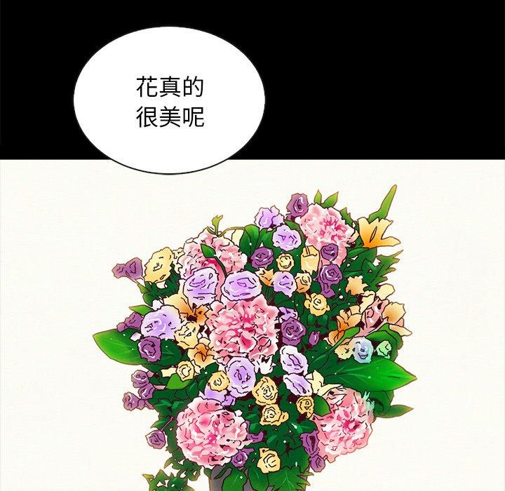 坏血第23话