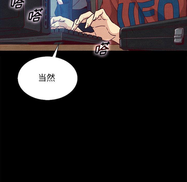 坏血第23话