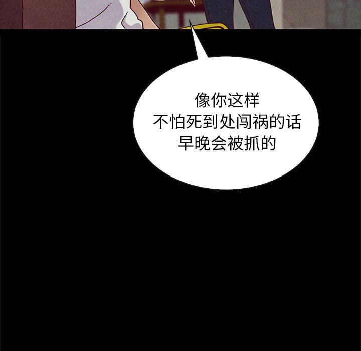 坏血第23话