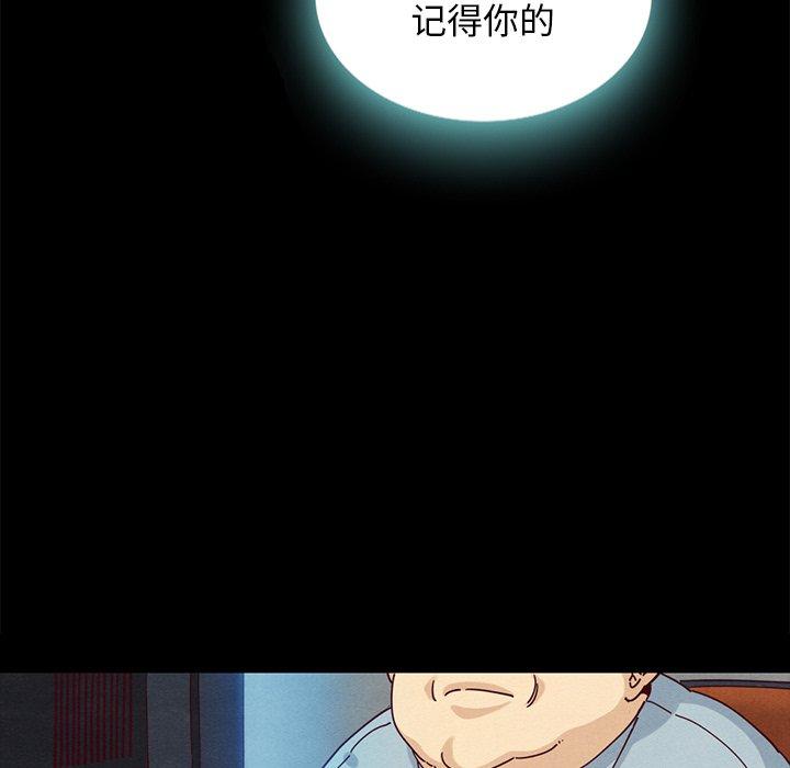 坏血第23话