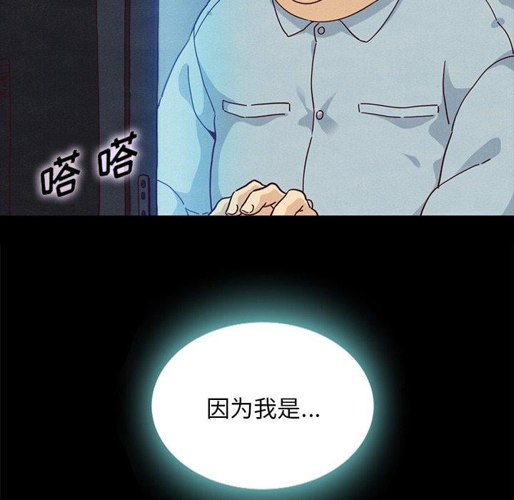 坏血第23话