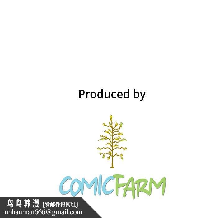 坏血第23话