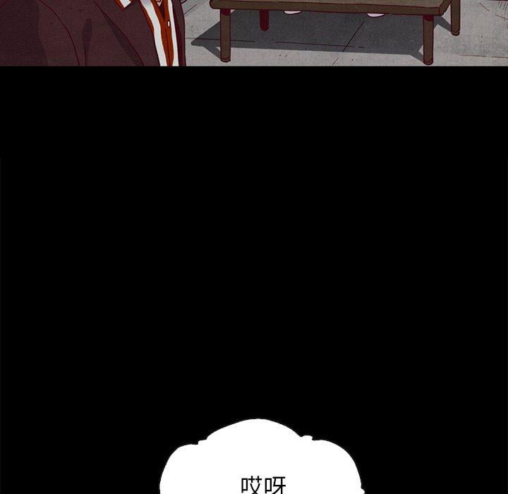 坏血第24话