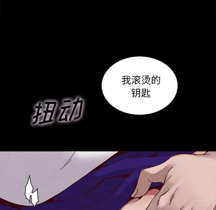 坏血第25话