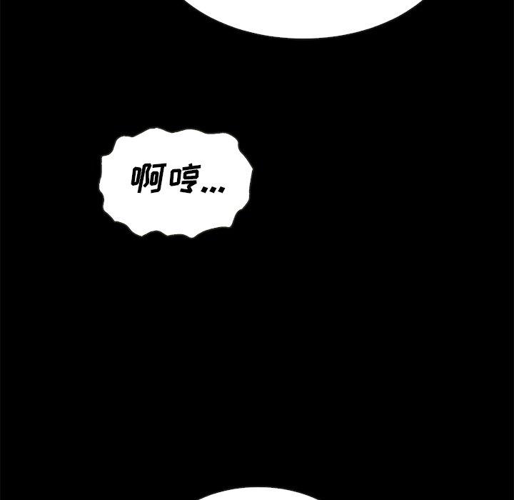 坏血第25话