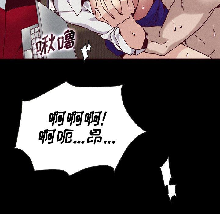 坏血第25话