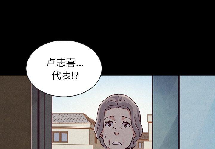 坏血第26话