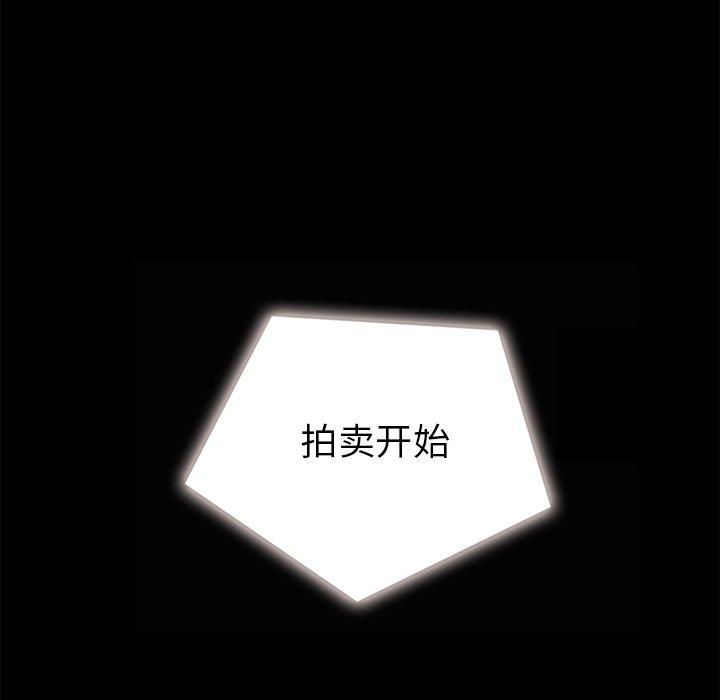 坏血第26话