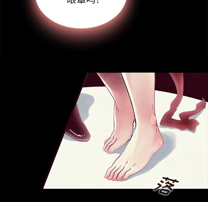 坏血第26话