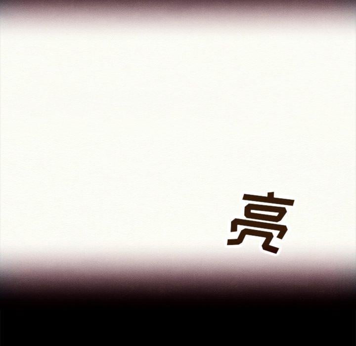 坏血第26话