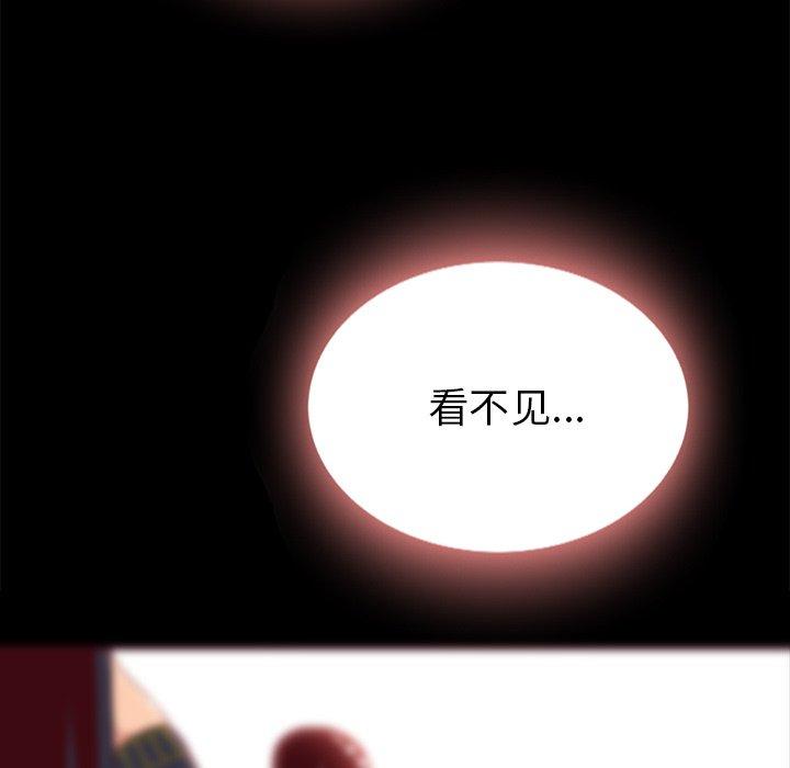 坏血第26话