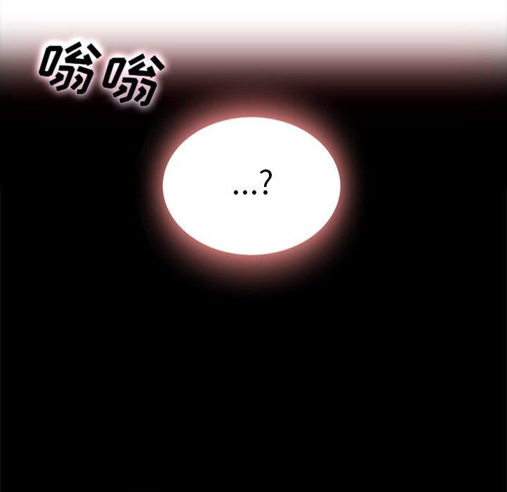 坏血第26话