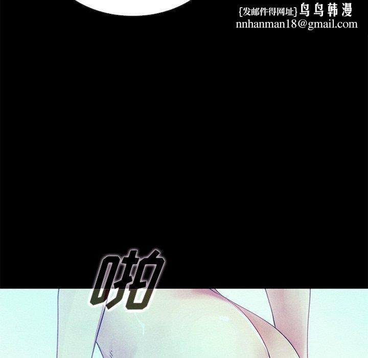 坏血第26话