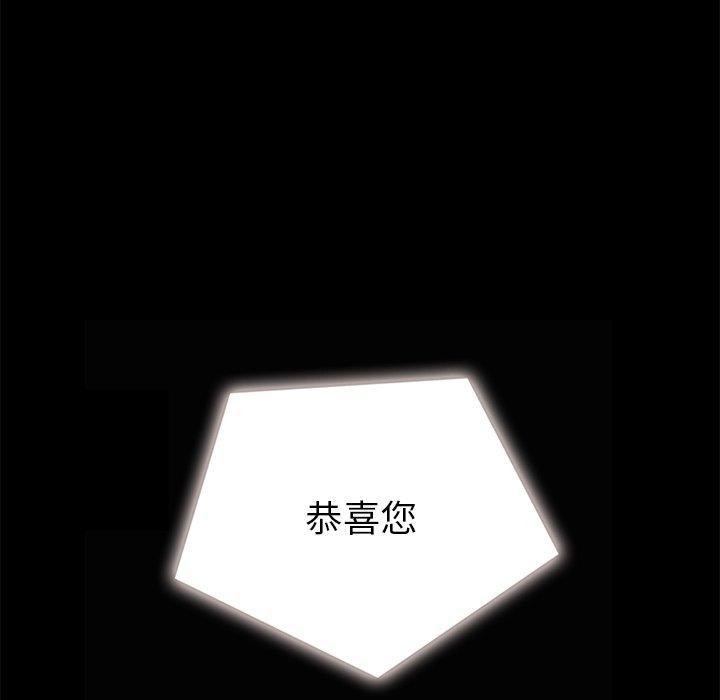 坏血第26话