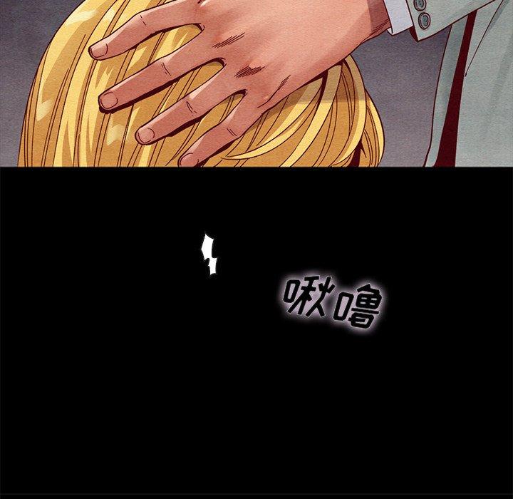 坏血第27话
