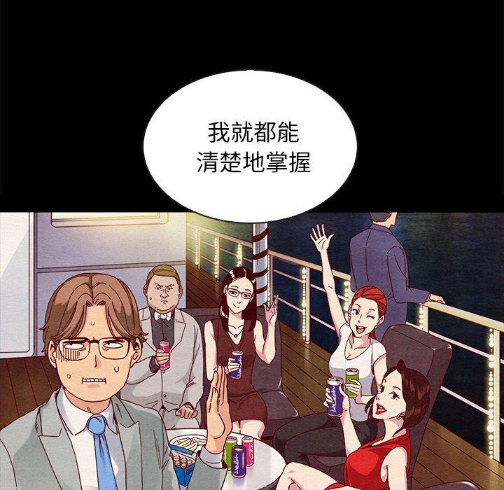 坏血第27话