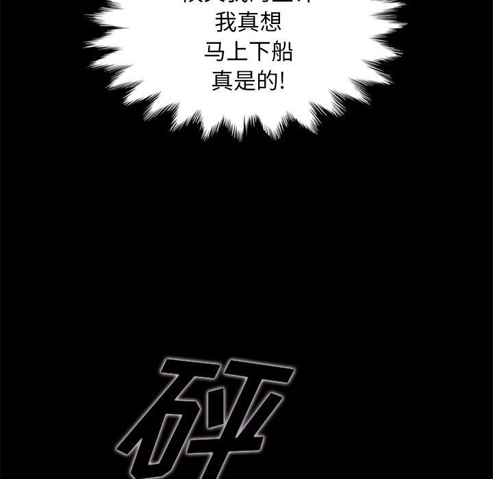 坏血第27话