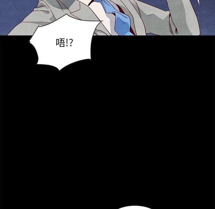 坏血第27话