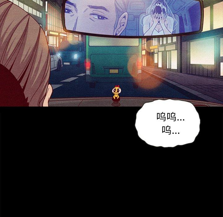 坏血第27话