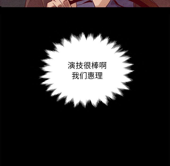 坏血第27话