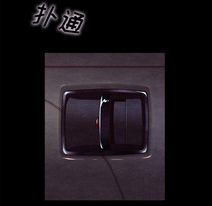 坏血第27话