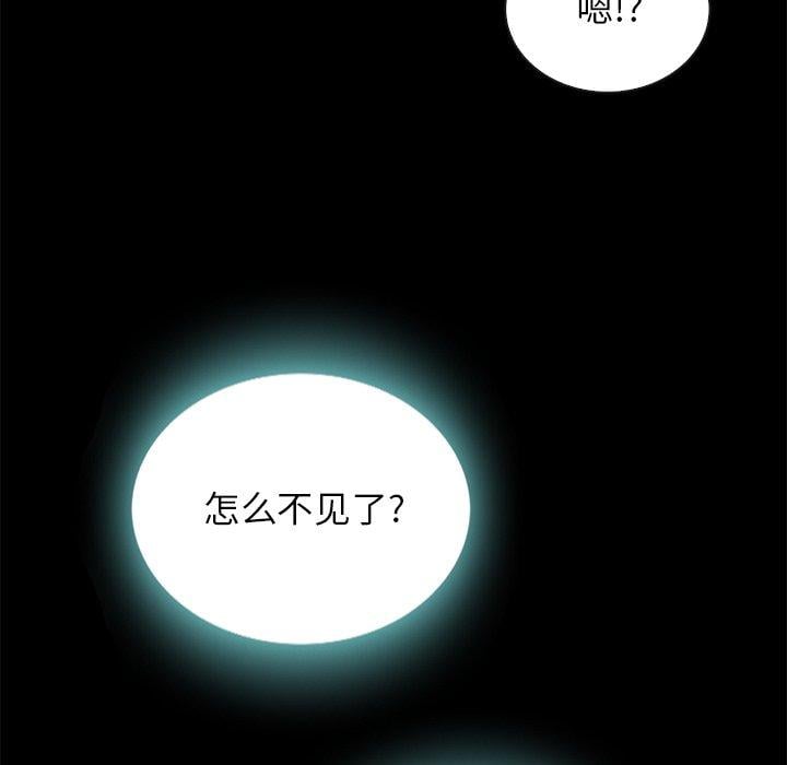坏血第28话