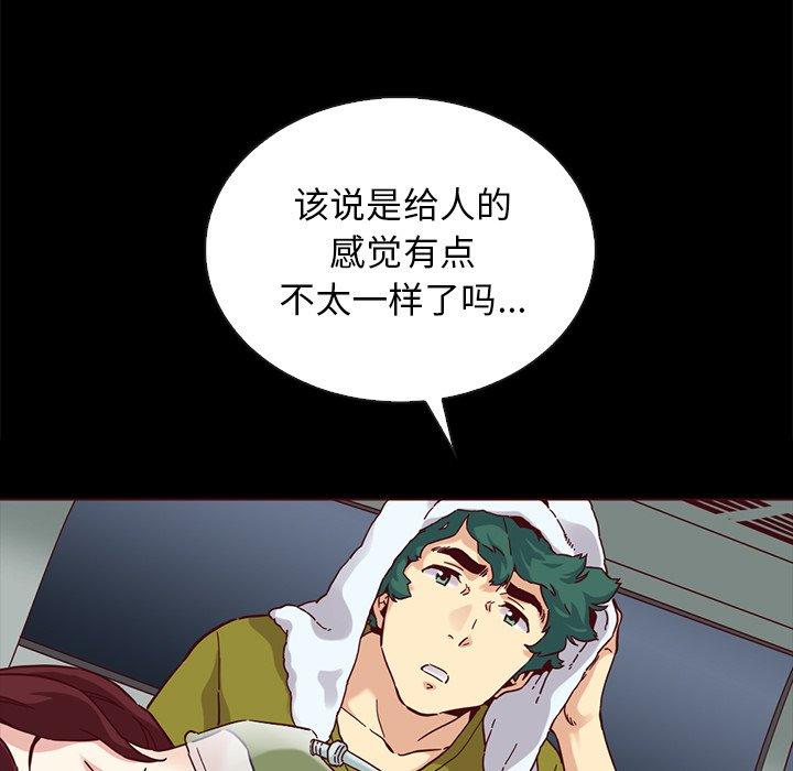 坏血第28话