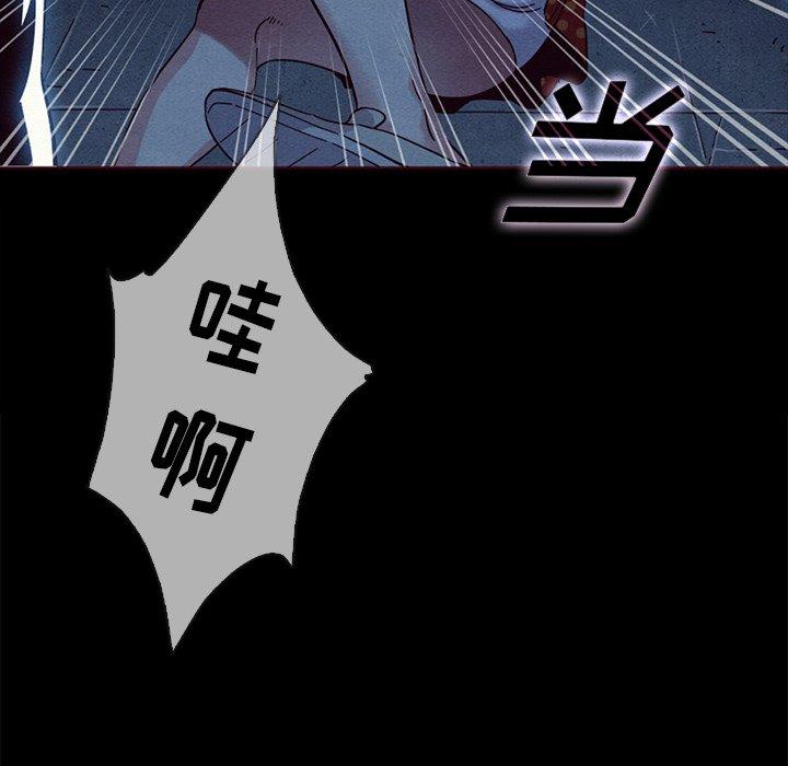 坏血第28话