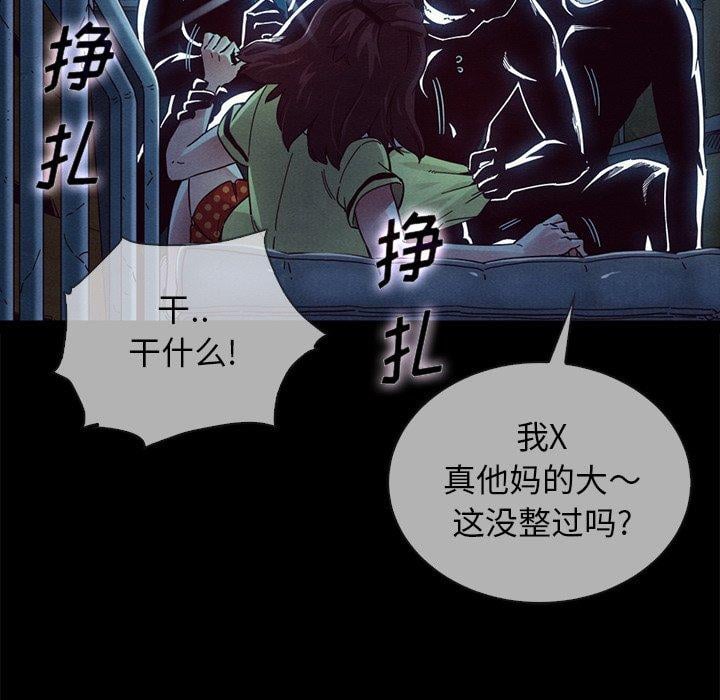 坏血第29话
