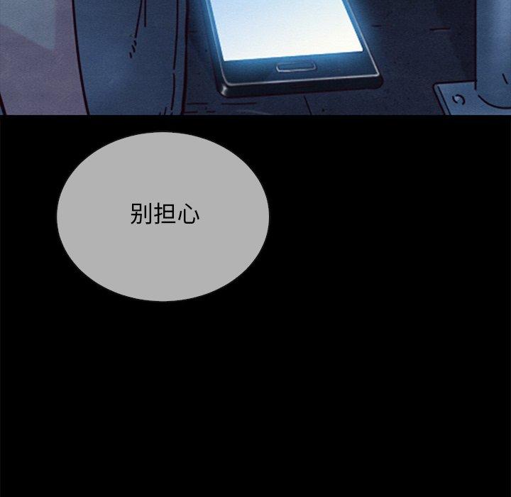坏血第29话