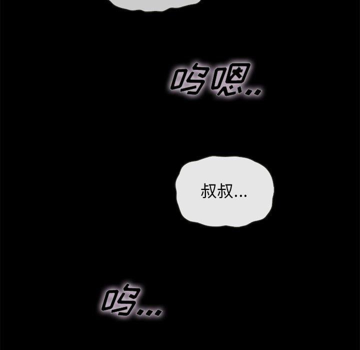 坏血第29话