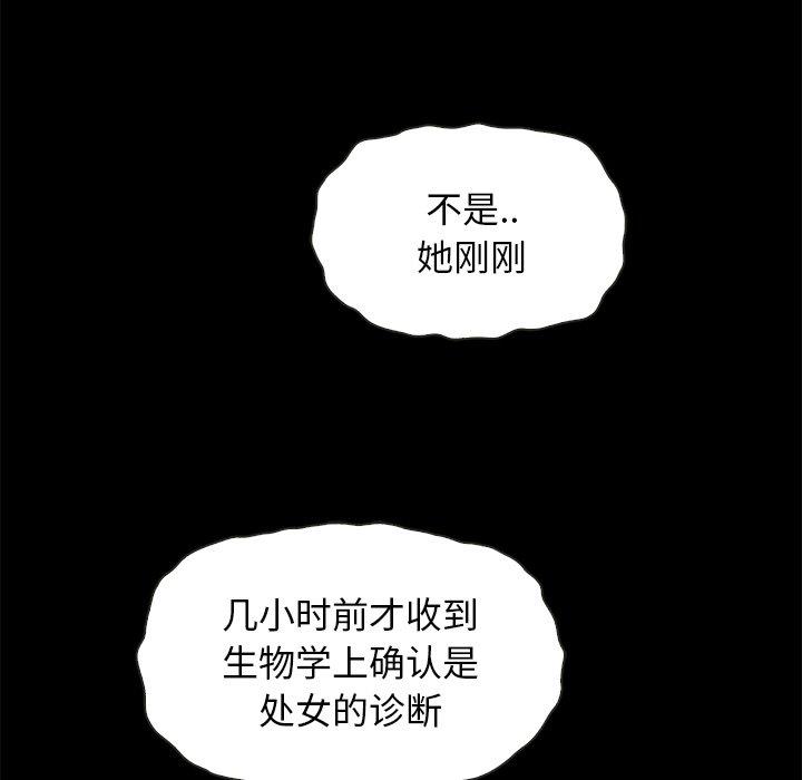 坏血第29话