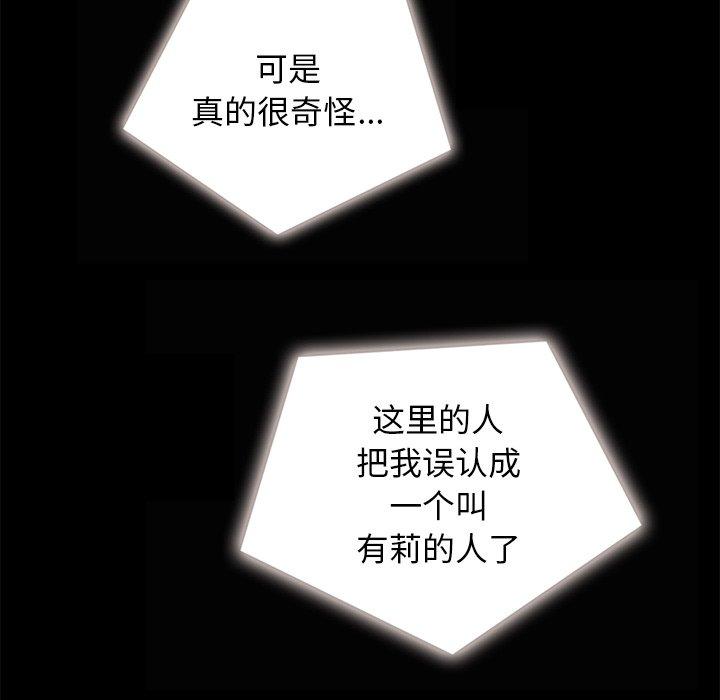 坏血第30话