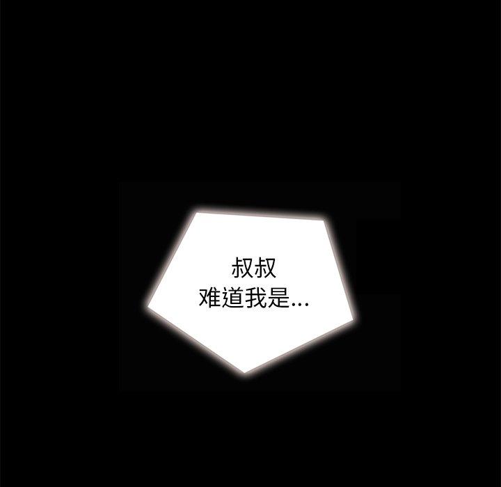坏血第30话